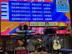 -贝贝龙虾·音乐餐厅(昌平东关店)