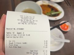 -松發肉骨茶(牛车水店)