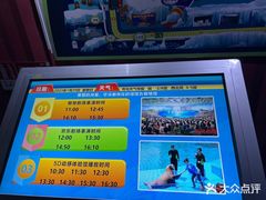 -海合安青岛极地海洋公园