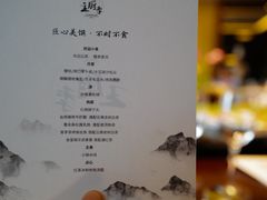 -大理实力希尔顿酒店•御玺中餐厅