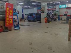 -壹伍陆连锁汽车维修美容(宝安中心区店)