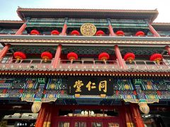 -北京前门大栅栏