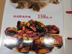 -民间瓦缸煨汤館(嵩山路店)