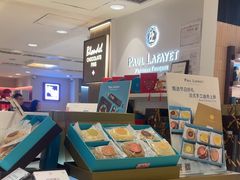 -PAUL LAFAYET 法式甜品(国金中心商场店)