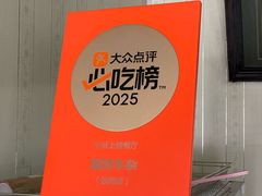 -国财牛杂(镇海店)