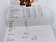 -相思林金岛饭店(青山湖店)