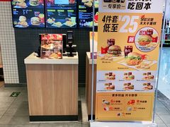 -麦当劳(学院大街店)