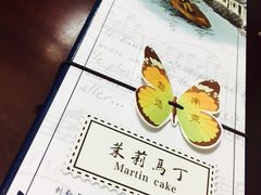 -好一朵茉莉花(老门东店)