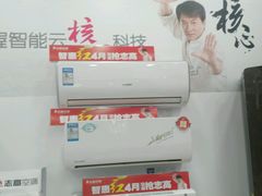 -京东电器(胜利门店)