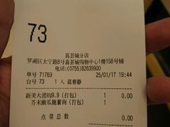 -艾薯夫妇Aysh(红山店)