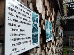 -田德能咖啡博物馆
