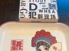 -道乐烧肉酒馆
