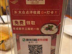 -蜀香格格•剁椒鱼头(龙西店)