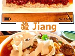 -疆Jiang·新疆秘制料理