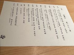 -炎橘·板前料理 Omakase