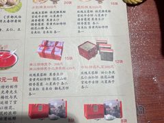 -富华斋饽饽铺·宫廷糕点·伴手礼(护国新天地店)