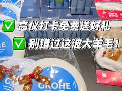 -文定生活家居创意广场