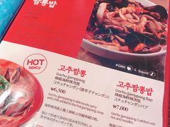 菜单-香港饭店0410(明洞店)