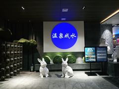 -青水瓦台汤泉(未央店)