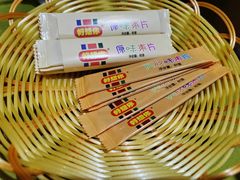 -逸栈养生SPA(望京店)