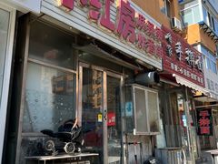 -小红房麻辣烫炸香串