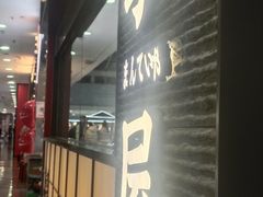 -塔哈尔·新疆盛宴(复地活力城店)