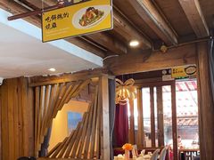 -隔壁老王·家常云南菜(花巷店)