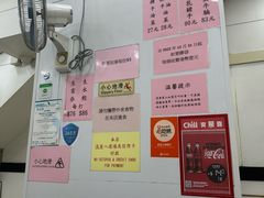 -麦文记面家(佐敦店)