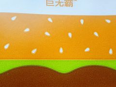 -麦当劳(安立路店)
