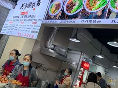 -花市豌杂面(民生路店)