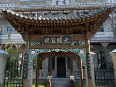 -黑龙江公园