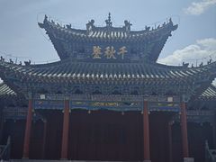 -关林