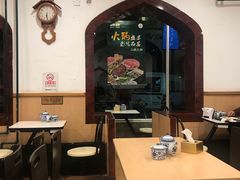 大堂-西部马华清真兰州牛肉面·烧烤夜市(关东店)