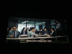 -万达影城(番禺万达广场店)