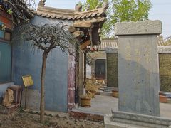 -古塔公园