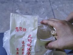-邻悦里深夜豆浆(南头街店)