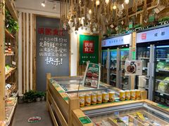 -锅圈食汇火锅烧烤食材超市(回龙观店)