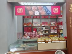 -祥禾饽饽铺·中式糕点(北京来福士店)