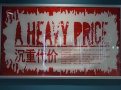 -苏州河梦清园环保主题公园