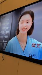 -上海时光整形外科医院
