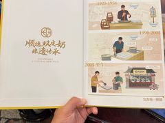 -民信老铺(华盖路店)
