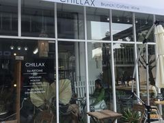 门面-CHILLAX轻乐时(侨建·Hi City店)