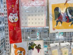 -优你客(久光百货店)
