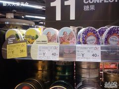 -Olé精品超市(重庆观音桥店)