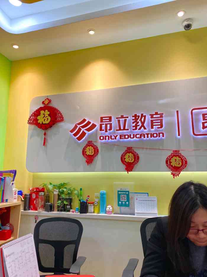 昂立青少儿成长中心(卢湾校区)-"朋友介绍过来读的,13号线2号口出来