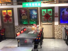 -马路牙子烧烤音乐酒馆(望京店)