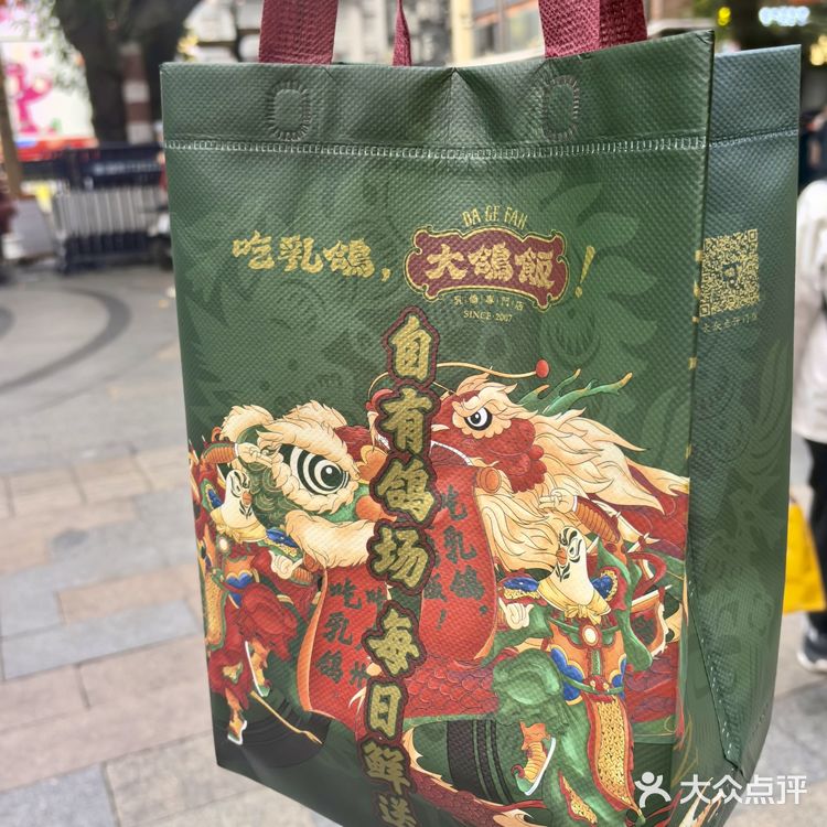 又吃北京路大鸽饭❓排队66分钟
