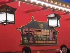 -牛New寿喜烧(曹路花园城店)