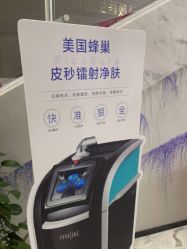 -上海漾颜医疗美容