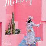 深圳｜我住进了朋友安利无数次的纪念碑谷民宿👏🏻
